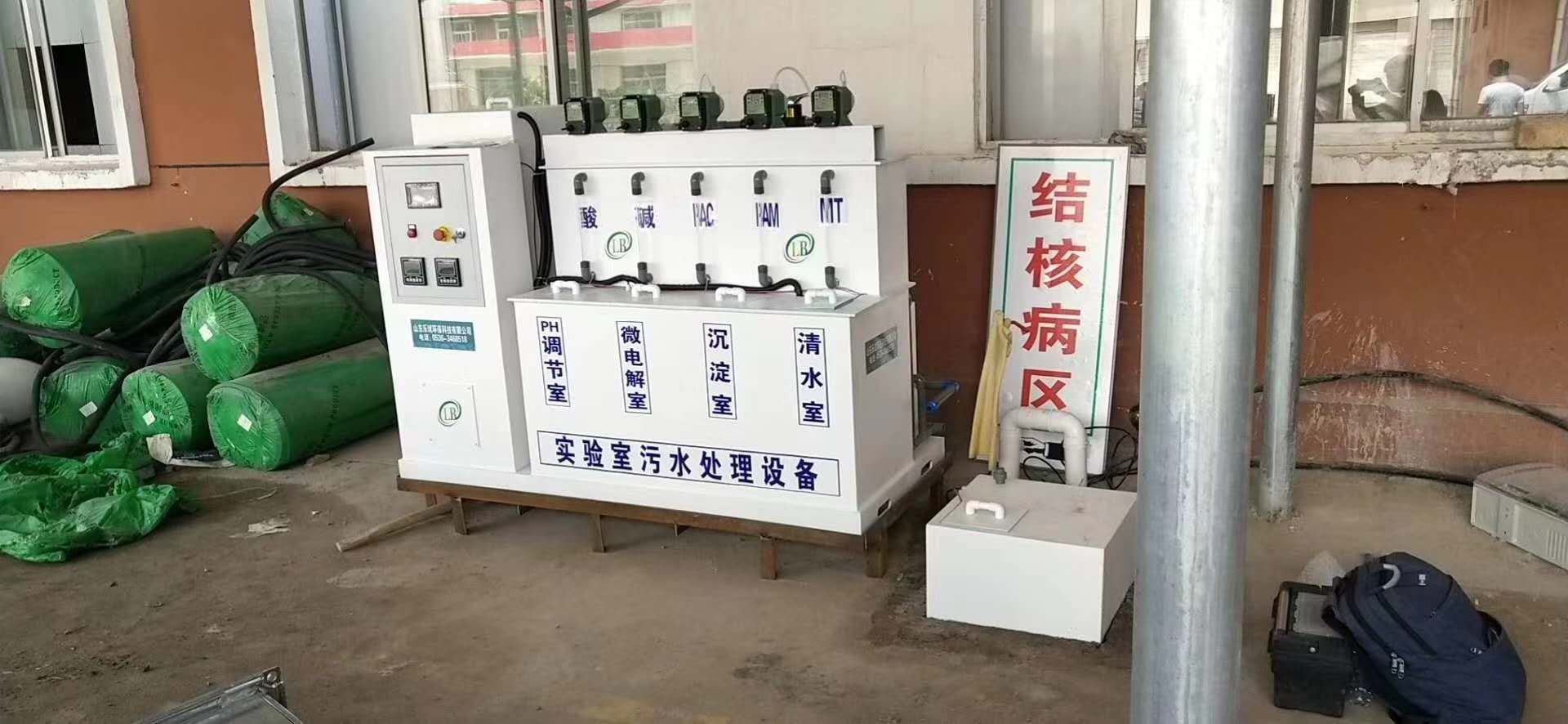 地埋式實(shí)驗(yàn)室污水處理設(shè)備-地埋式污水處理設(shè)備有哪些優(yōu)點(diǎn)與缺點(diǎn)？