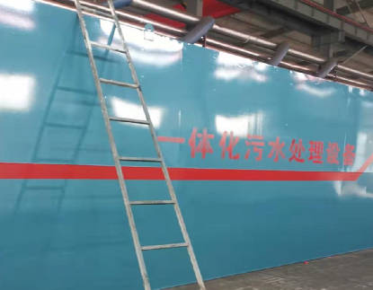 一體化污水處理設備的維護需要注意哪些問題？