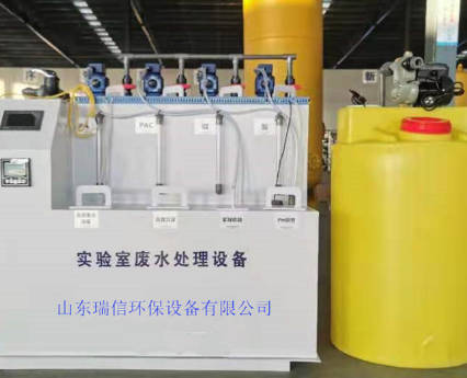 實驗室廢水處理設(shè)備安裝應(yīng)具備的條件有哪些呢？