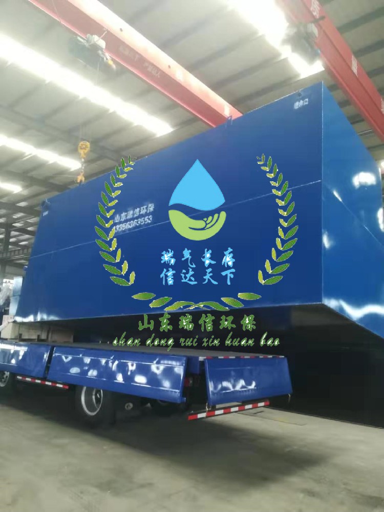 污水達標處理，一體化污水處理有奇效