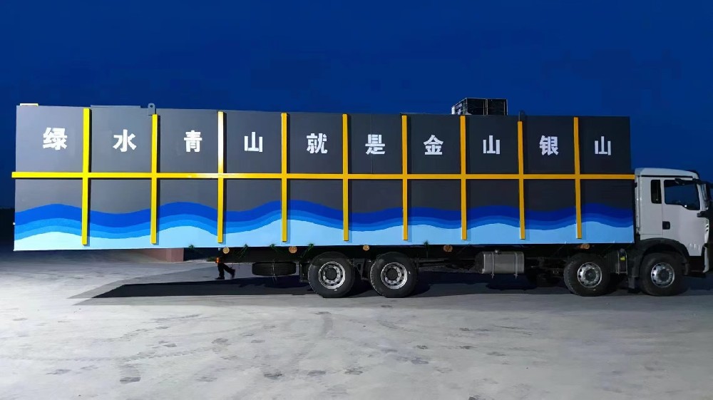 新農(nóng)村生活污水處理設(shè)備發(fā)展趨勢(shì)