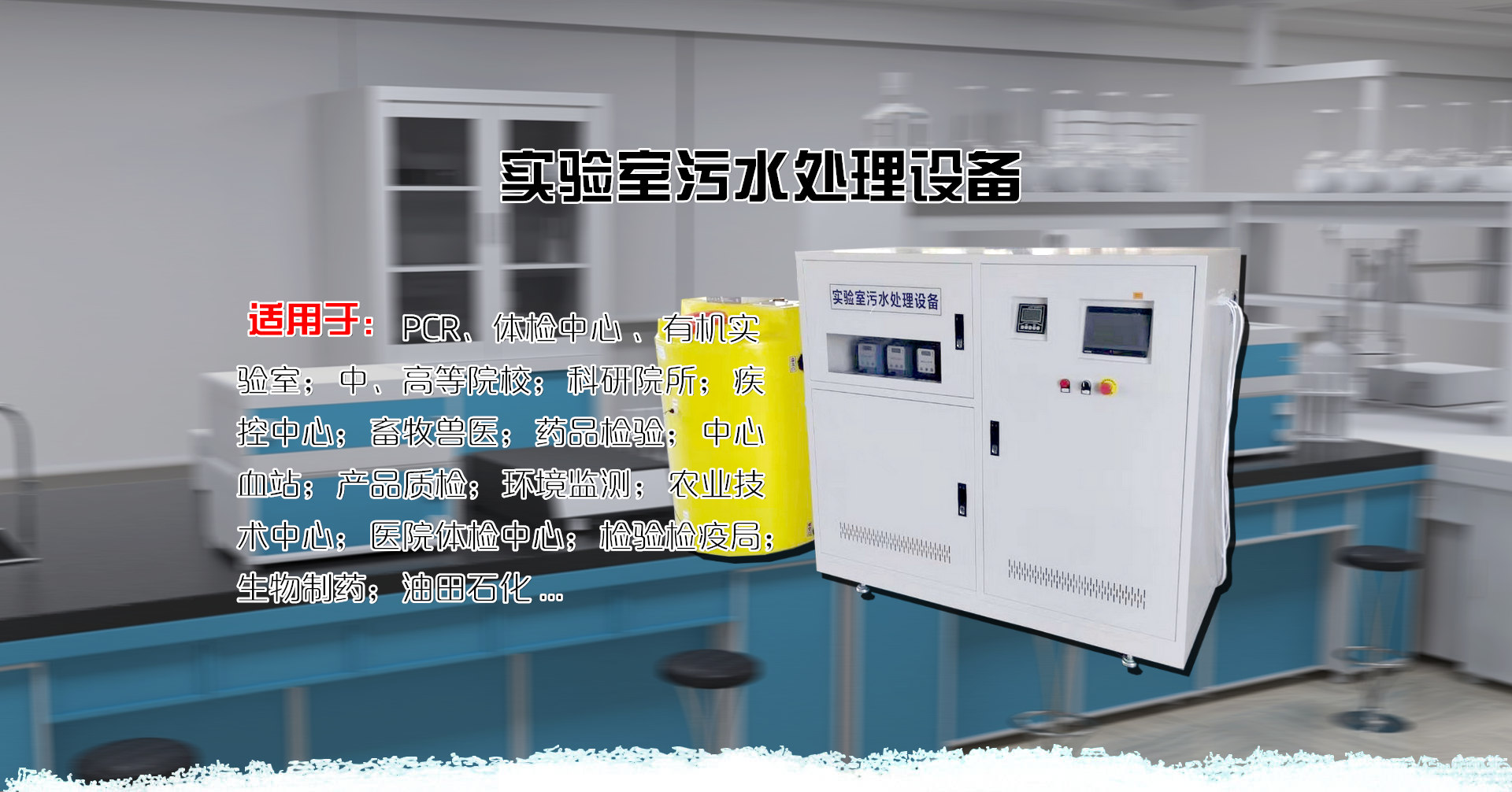 地埋式養(yǎng)殖污水處理設(shè)備-江蘇地埋式污水處理設(shè)備AO工藝有懂得嗎？